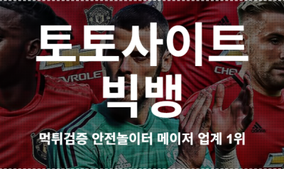 빅뱅