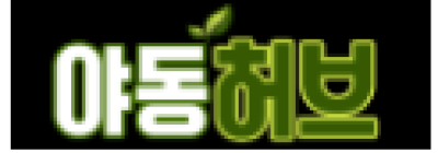 야동허브
