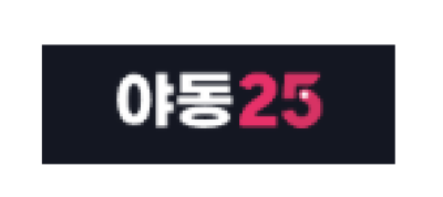 야동25