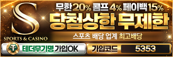 에스