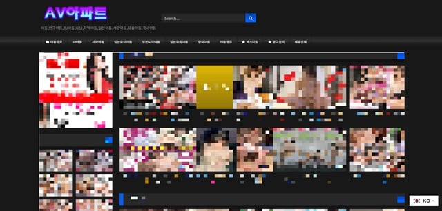 AV아파트 AV아파트