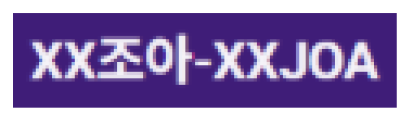 XX조아