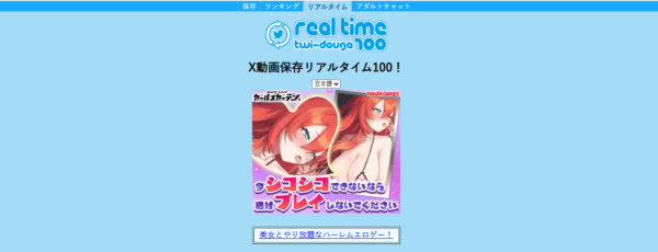 twi douga twi douga