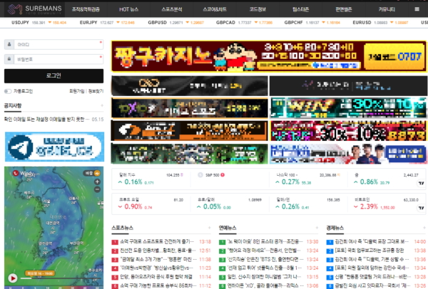슈어맨스 슈어맨스