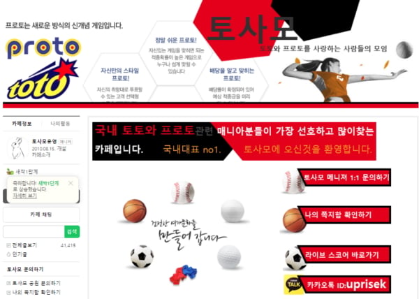 토사모 네이버 카페 토사모 네이버 카페